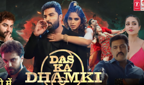 Das Ka Dhamki (2023)